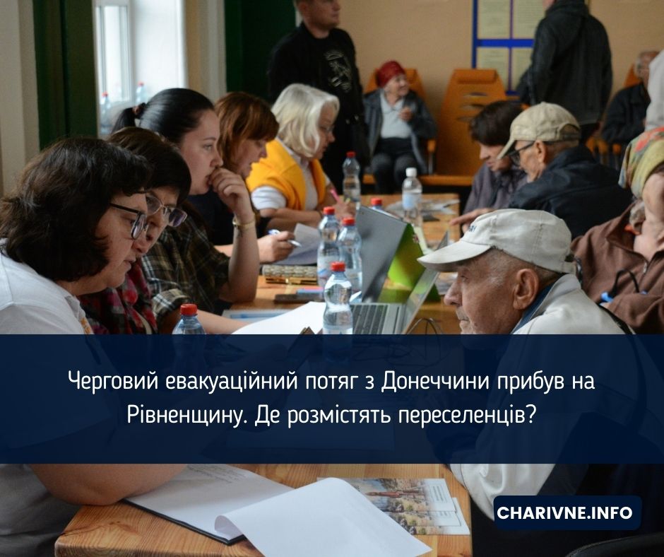 Фото ілюстративне